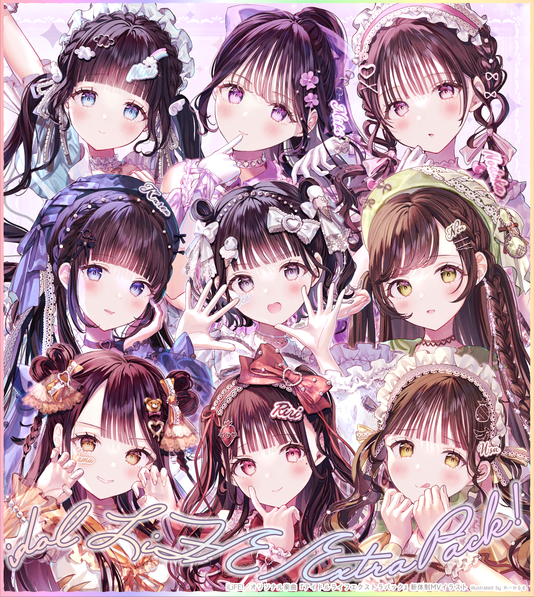 【iLiFE!・アイドル】オリジナル楽曲MVイラスト