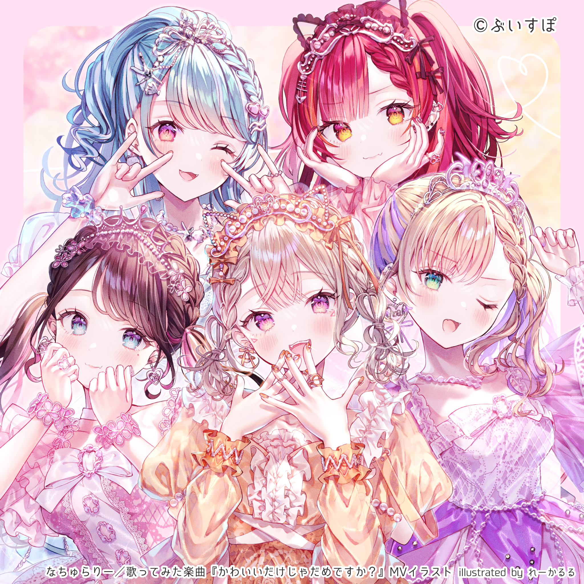 【ぶいすぽっ！・Vtuber】歌カバー楽曲MVイラスト