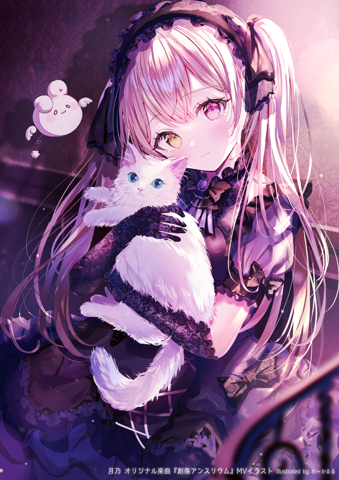 【歌手/声優】オリジナル楽曲MVイラスト