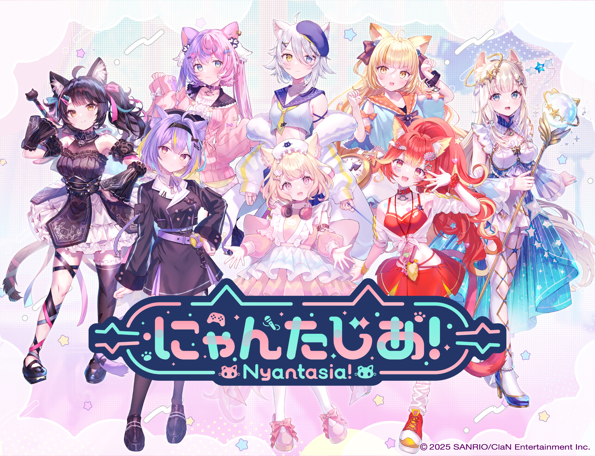 【サンリオ×ClaN】VTuberプロジェクト新メンバーキービジュアルイラストまとめ【にゃんたじあ！】
