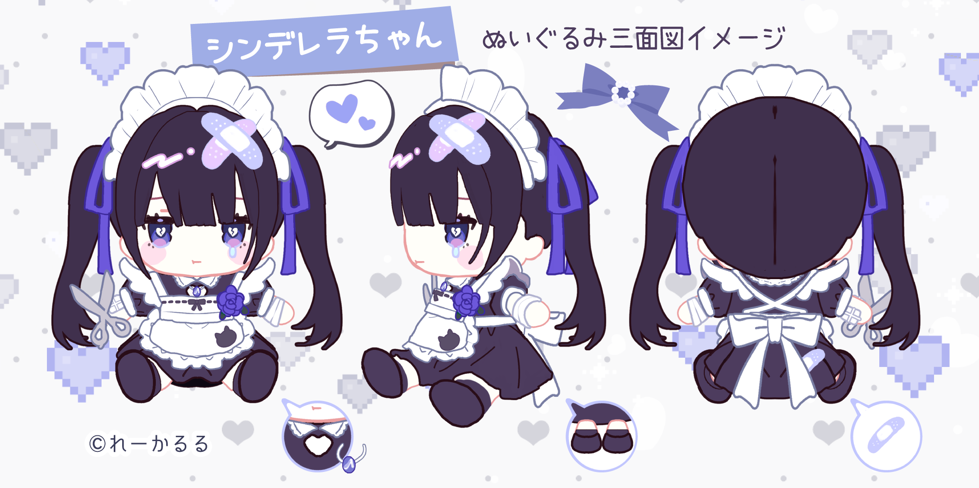 【HOPELY】オリジナルキャラクターぬいぐるみ化コラボ【予約受付中・受注生産】