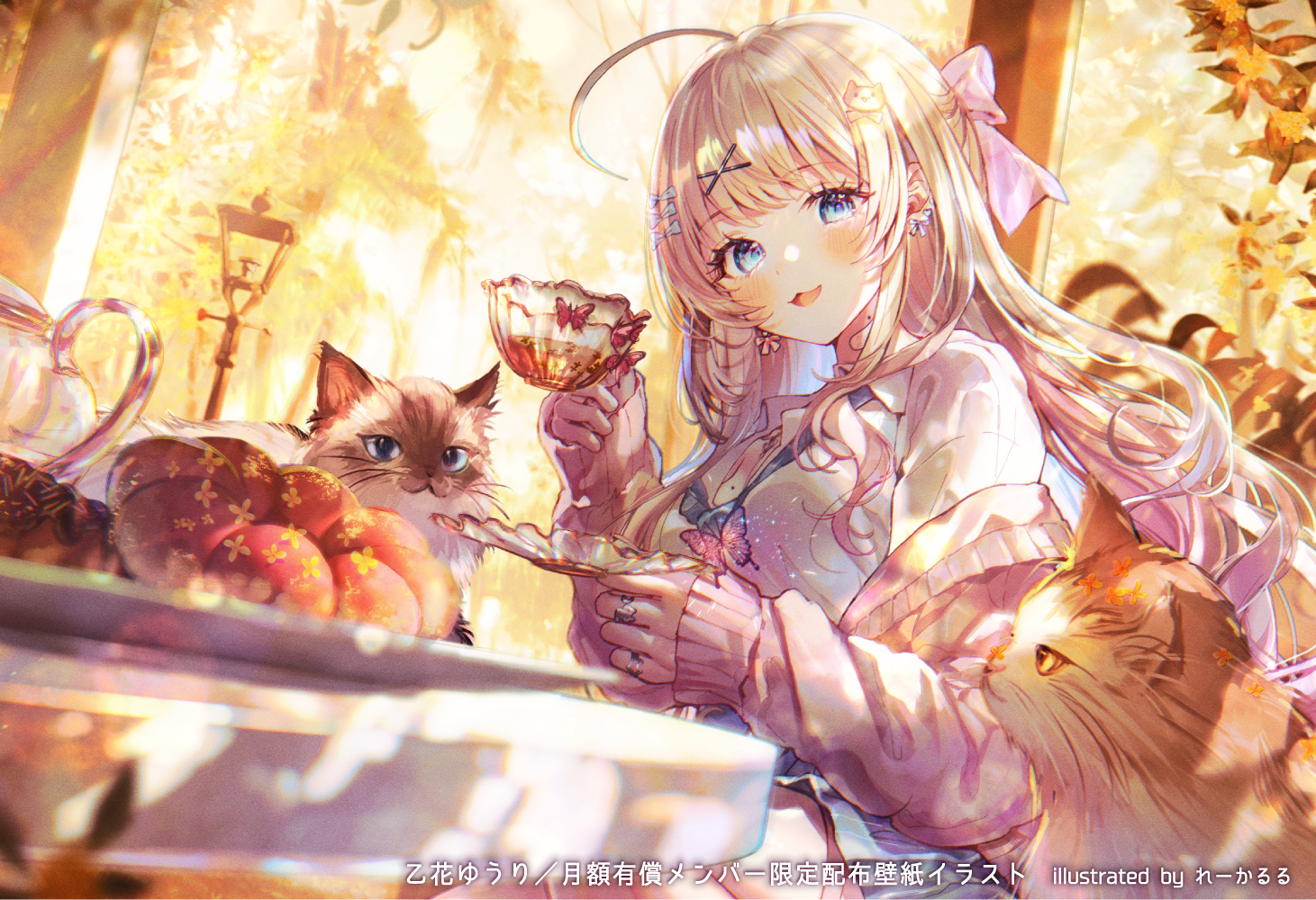 【にゅ〜めた・VTuber】メンバーシップ限定壁紙イラスト 【にゅ〜めた・VTuber】メンバーシップ限定壁紙イラスト